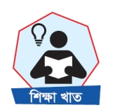 শিক্ষা খাতে বরাদ্দ জিডিপির দুই শতাংশ
