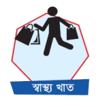 স্বাস্থ্য খাতে বরাদ্দ এবার দ্বিগুণ ৬৯ হাজার ৪০৯ কোটি টাকা