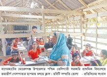 ৫ বছর পলিথিন টানিয়ে পাঠদান