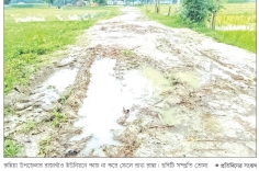 রুহিয়ায় প্রকল্পের টাকা আত্মসাতের অভিযোগ