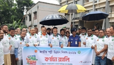 বোয়ালখালীতে ‘জাতীয় পল্লী উন্নয়ন দিবস’ উদযাপন