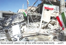 ইরানের সঙ্গে ফের যুদ্ধের ঘোষণা ইসরায়েলের