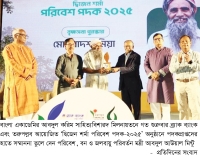 উন্নয়ন ও প্রকৃতি একসঙ্গে হাতে হাত রেখে চলবে