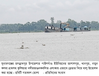 কুশিয়ারায় বালু উত্তোলন চলছেই ভাঙন আতঙ্কে পাড়বাসী