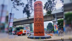 আজ ঐতিহাসিক জুলাই শহীদ দিবস