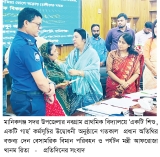 নতুন প্রজন্মের জন্য সবুজ বাংলাদেশ গড়ে তুলব
