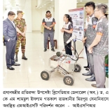 সাইবার সক্ষমতায় আরো নতুন গতি আনতে হবে