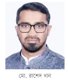 প্রধানমন্ত্রীর সহকারী পদে রাশেদ খান