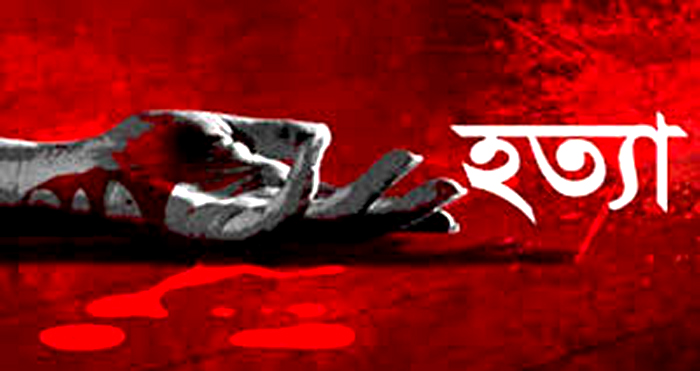 হত্যা