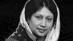 আপনার দৃঢ়তা, আপনার নীরব কান্না এই দেশ ভুলবে না