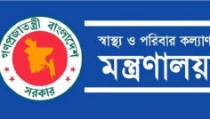 ১৮৬ বেসরকারি আইএইচটি ও ম্যাটসের অনুমোদন বাতিল