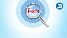 অনলাইনে আবেদন করুন