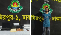 র‌্যাবের অভিযান : মোহাম্মদপুরে জাল টাকাসহ যুবক ধরা