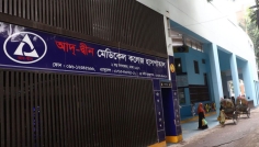 আদ্-দ্বীন হাসপাতালে বেকারি পাওয়া গেছে