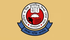 এইচএসসি পরীক্ষার ফরম পূরণের সময় বাড়ল