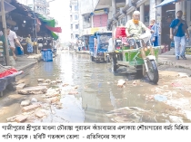 সড়কে পয়োবর্জ্য, চরম জনদুর্ভোগ    