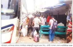 ঈদ শেষে কর্মস্থলমুখী মানুষের ভোগান্তি চরমে   