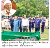 একটি মৃত্যু ও কিছু কথা      