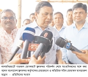 মোগলহাট স্থলবন্দর পুনরায় চালুর উদ্যোগ    