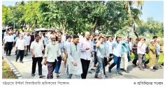 চট্টগ্রামে ৪ দফা দাবিতে ইস্টার্ণ রিফাইনারি শ্রমিকদের বিক্ষোভ    