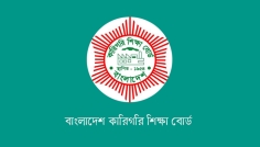 শর্ত পূরণে ব্যর্থ ১৪৭ ডিপ্লোমা শিক্ষাপ্রতিষ্ঠানকে শোকজ, ভর্তি বন্ধের হুঁশিয়ারি