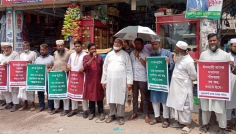 ইসলামী ব্যাংকের পাচারকৃত অর্থ ফেরত আনার দাবিতে বুড়িচংয়ে মানববন্ধন