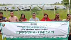 নবায়নযোগ্য জ্বালানি শক্তি জলবায়ু সহনশীল ভবিষ্যতের ভিত্তি