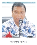 ঢাকা দক্ষিণে ৬০ শতাংশ বাড়িতে ডেঙ্গুর লার্ভা    