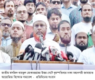 বিদ্যুৎ-জ্বালানির দাম না কমালে গণবিক্ষোভ হবে : জামায়াত  