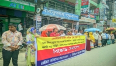 দেশবিরোধী মার্কিন বাণিজ্য চুক্তি বাতিলের দাবিতে রংপুরে বিক্ষোভ 