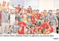 বাংলাদেশের ইউরোপ জয়