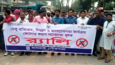 ধামরাইয়ে ডেঙ্গু প্রতিরোধে সচেতনতামূলক র্যালি