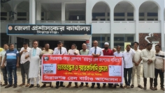 সিরাজগঞ্জের রায়পুরে রেল জংশনের দাবিতে মানববন্ধন