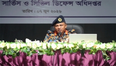 ফায়ার সার্ভিসের সুনাম বৃদ্ধিতে সচেষ্ট থাকার আহ্বান মহাপরিচালকের 