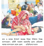 হামের উপসর্গে আরো সাত শিশুর মৃত্যু