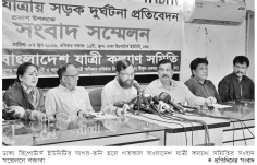 ১৫ দিনে সড়ক রেল নৌপথে দুর্ঘটনায় নিহত ৪৩৮   