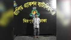 মাদক মামলায় যাবজ্জীবন সাজাপ্রাপ্ত আসামি গ্রেপ্তার