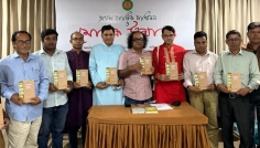 বাংলাদেশ লোক গবেষণা পরিষদের বার্ষিক সম্মেলন অনুষ্ঠিত