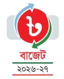 কর্মসংস্থানমুখী বাজেটের দাবি তরুণদের