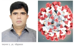 গৃহপালিত প্রাণীতে করোনাভাইরাস শনাক্ত হয়নি : বাকৃবির গবেষণা     