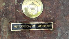 কৃষি ও পল্লী খাতে ১০ হাজার কোটি টাকার পুনঃঅর্থায়ন স্কিম চালু