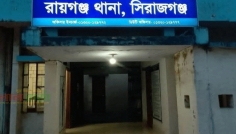 সিরাজগঞ্জে সাত বছর বয়সী এক শিশুকে ধর্ষণচেষ্টা, মামলা দায়ের