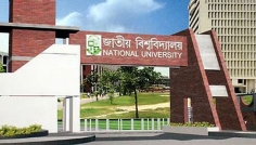 অনার্স কোর্স বন্ধের কোনো সিদ্ধান্ত হয়নি : জাতীয় বিশ্ববিদ্যালয়