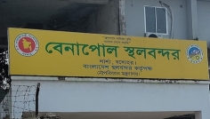 বেনাপোল স্থলবন্দরে ১৪ জুন থেকে অনির্দিষ্টকালের কর্মবিরতির ঘোষণা