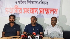 ভোলায় ‘জ্বিনের বাদশা’ পরিচয়ে প্রতারণার অভিযোগ, ন্যায়বিচার চান প্রবাসী
