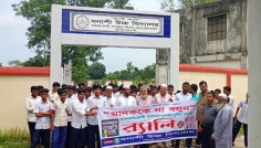 মাদকের বিরুদ্ধে ধনাশী উচ্চ বিদ্যালয়ের শিক্ষক-শিক্ষার্থী ও এলাকাবাসীর র্যালি
