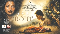 যুক্তরাষ্ট্র-কানাডার ৫০ শহরে উঠবে ‘রইদ’