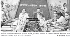 প্রাইমারি স্কুলে শিল্পকলার পাঠদান করা হবে