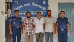 ডিমলায় জাল দলিল দিয়ে নামজারির চেষ্টা, দলিল লেখকসহ গ্রেপ্তার ২