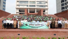 ১৮তম বিইউপি দিবস উদযাপন